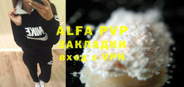 ALPHA-PVP Богородицк