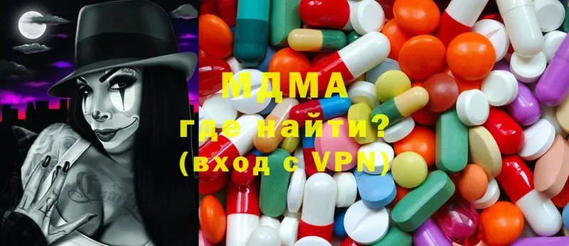 MDMA Molly  где продают наркотики  Дубна 